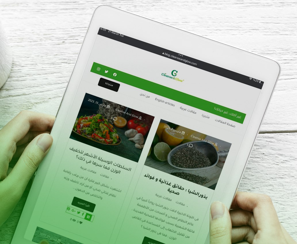 المدونة Cleanse And Glow