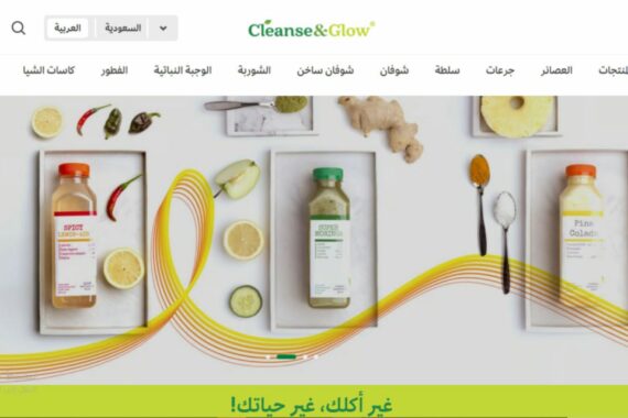 غير أكلك غير حياتك، يعتبر الغذاء الصحي أمرًا مهمًا في حياة الإنسان، وذلك بسبب تأثيره الكبير على الصحة. يسهم النظام الغذائي الصحي في توفير الطاقة والعناصر الغذائية الضرورية للجسم، ويحمي من الأمراض والإصابات.