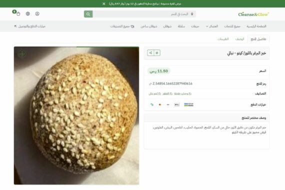 برغر نباتي بخبز اللوز هو الخيار المثالي لمن يتبعون نظامًا غذائيًا نباتيًا أو حمية الكيتو. إذا كنت تبحث عن وجبة لذيذة وصحية تناسب احتياجاتك الغذائية