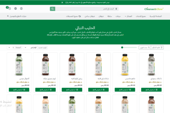 الحليب النباتي هو بديل صحي ولذيذ للحليب التقليدي مشتق من النباتات مثل اللوز، الشوفان، جوز الهند، وفول الصويا.